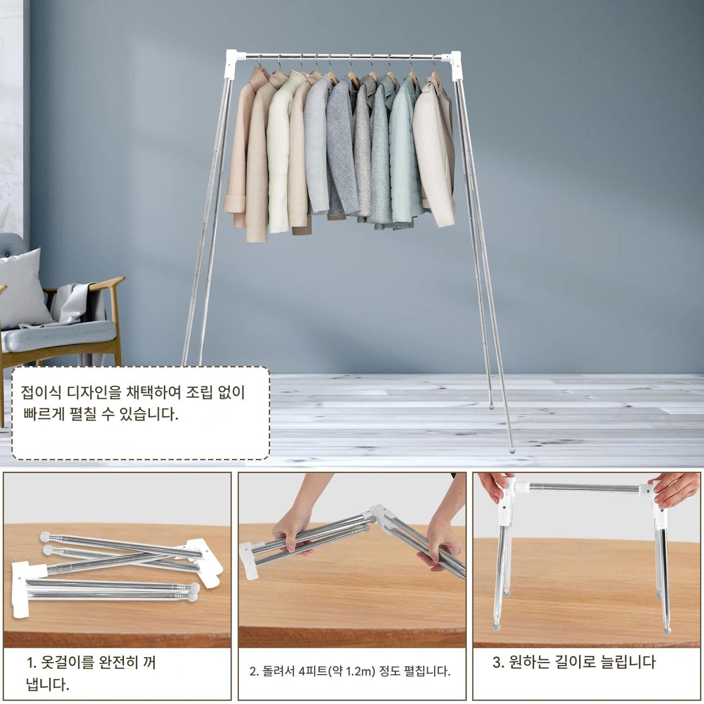 휴대용 여행용 캠핑 빨래 건조대 미니 접이식 이동식 간이 호텔 - 상세 이미지 4