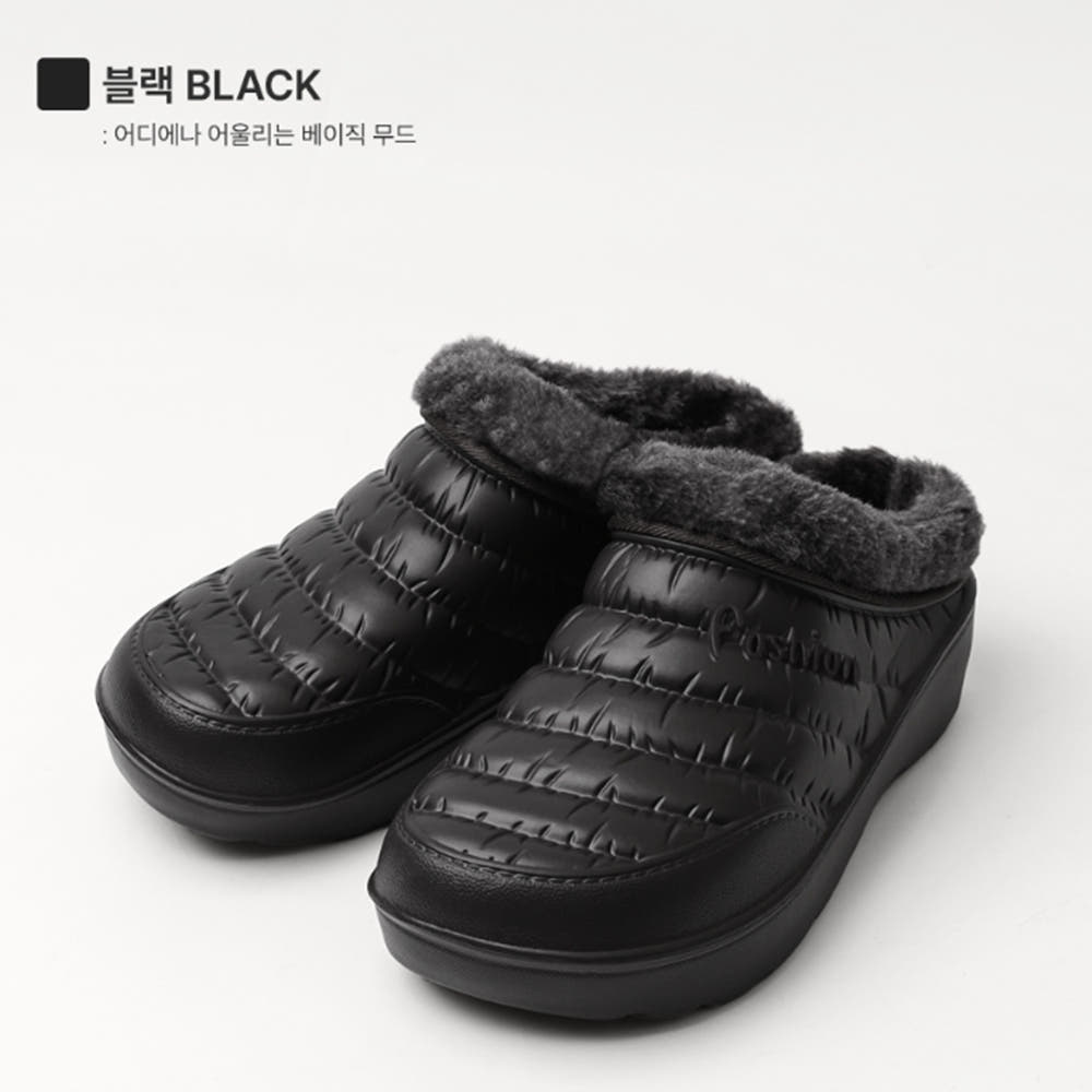 2. 할머니슬리퍼 남..