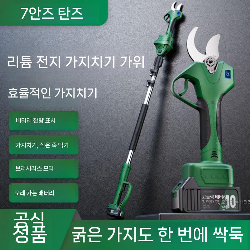 전동 가지치기 전지가위 원예용 무선 조경 트리머 관리기 브러쉬 6.0AH 1통 - 상세 이미지 3