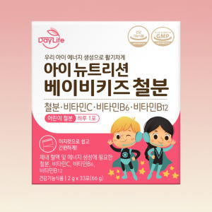 데이라이프 초등학생 돌 아기 유아 어린이 철분제 아이 뉴트리션 베이비 키... 맛있게 먹은 솔직 후기 - 상품 이미지 1