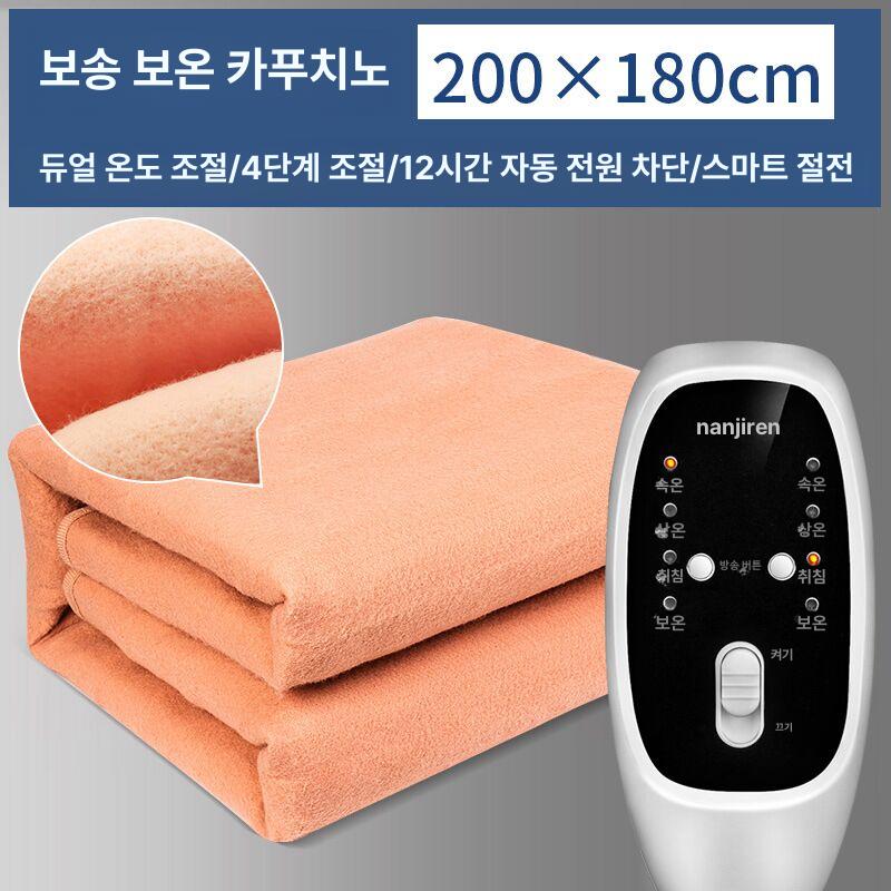 전기 온열 더블 침대용 그레이 롱 플러시 80x180cm - 상세 이미지 5