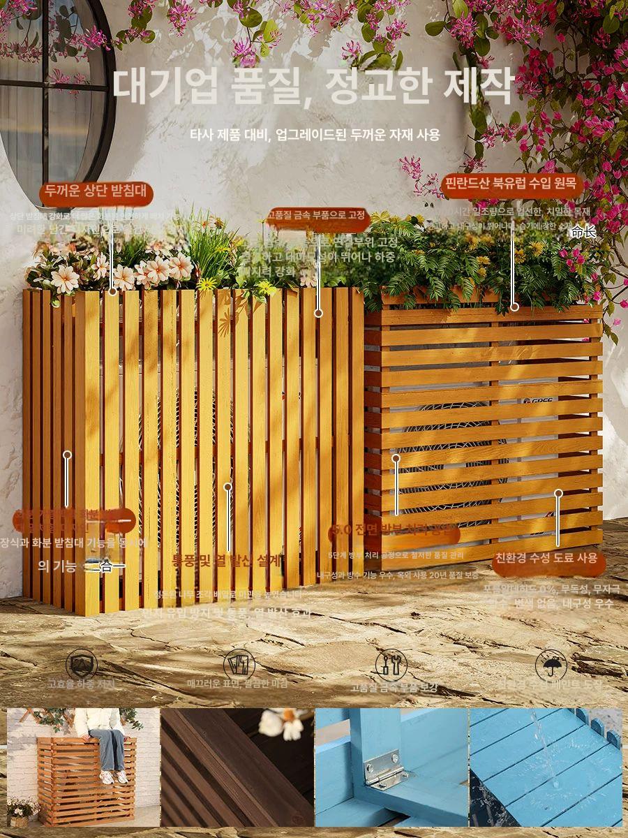 원목 실외기 가리개 차양막 덮개 발코니 베란다 에어컨 커버 - 상세 이미지 2