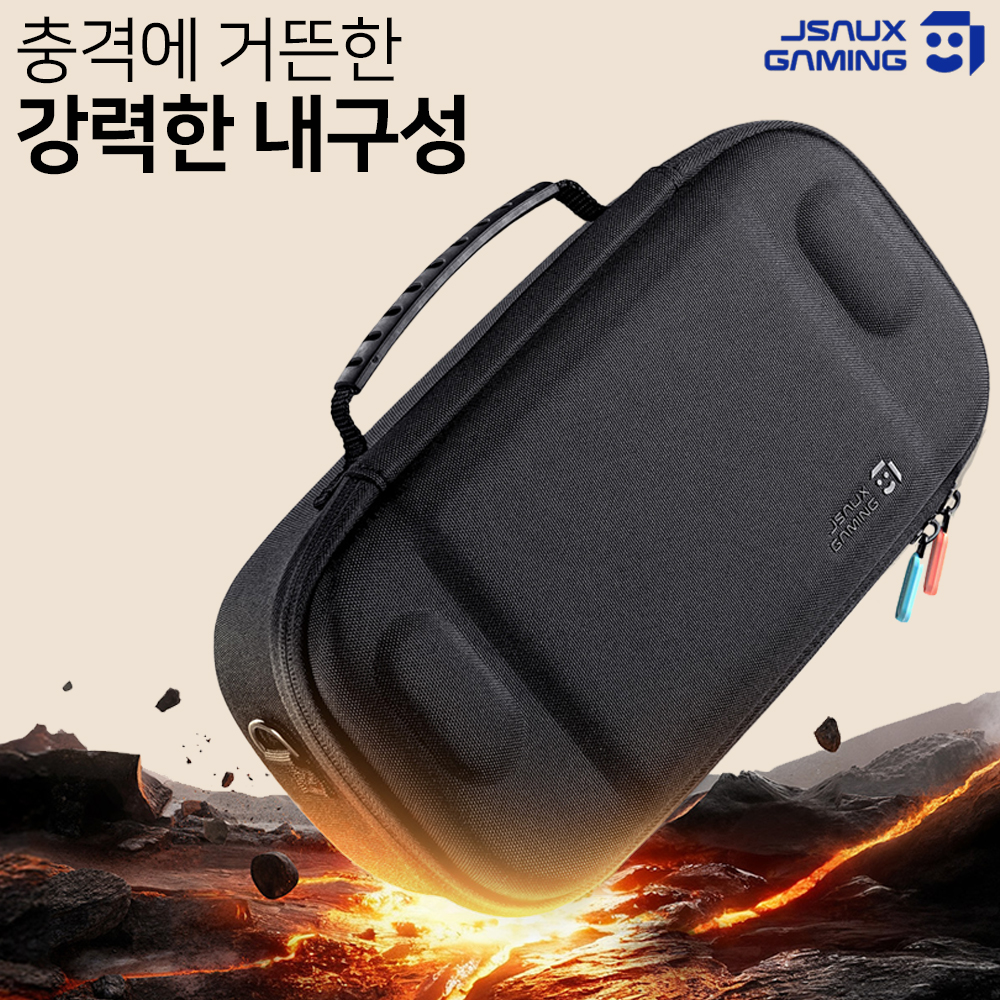 닌텐도 스위치2 케이스 JSAUX 플렉스폼 플러스 파우치 - 상세 이미지 4