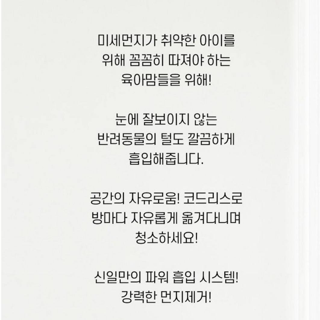 흡입력좋은업소용청소기 영업용 청소기 사무실용 매장용 매장 청소기 이미지 4