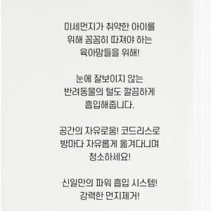 흡입력좋은업소용청소기 영업용 청소기 사무실용 매장용 매장 청소기 개봉기 | 실사용 후기 - 상품 이미지 4