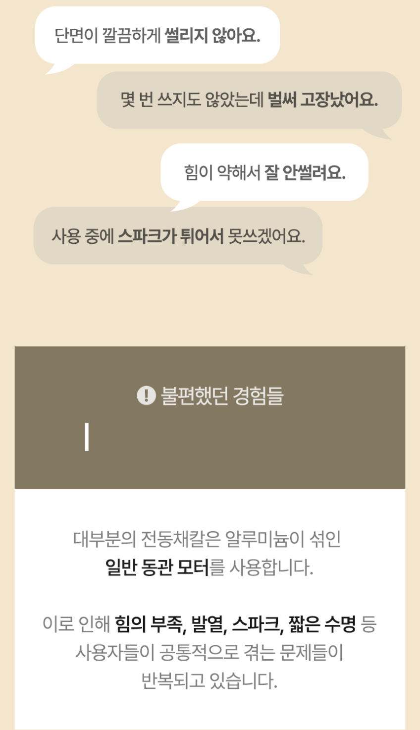 OCET 채써는기계 전동 채칼 무생채 당근 야채 오토 슬라이서 자동채칼 판매처 상세 정보 이미지 3