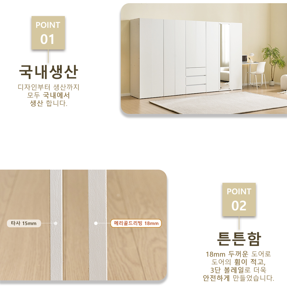 메리골드리빙 글로리 1200 E0 키큰 여닫이 원룸 3단서랍 수납 거울 장 600 옷장 2통