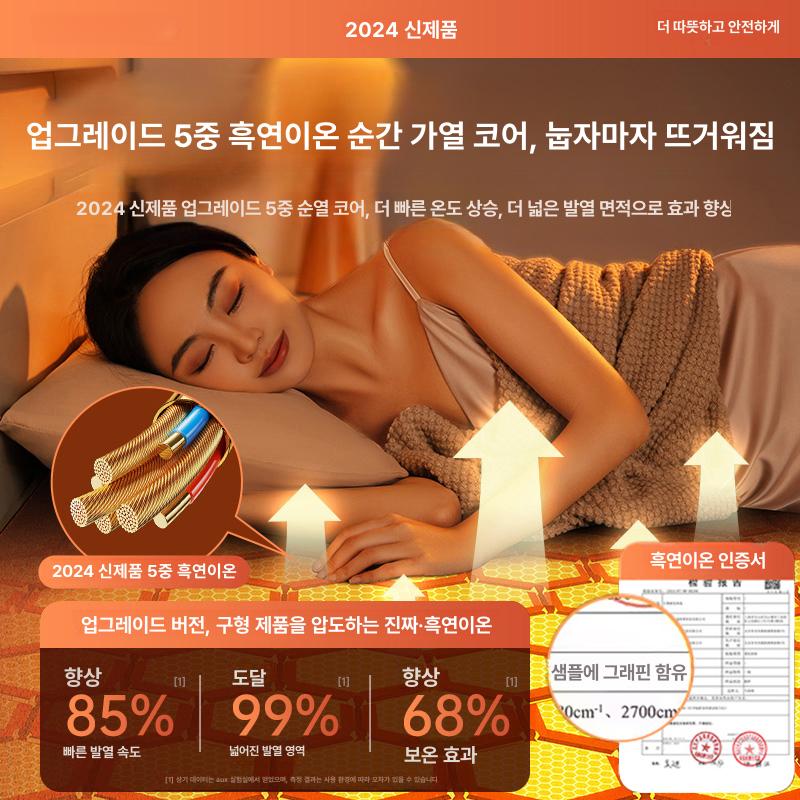 그래핀 싱글 더블 온열 전기담요 가정용 1인180x80 A - 상세 이미지 2