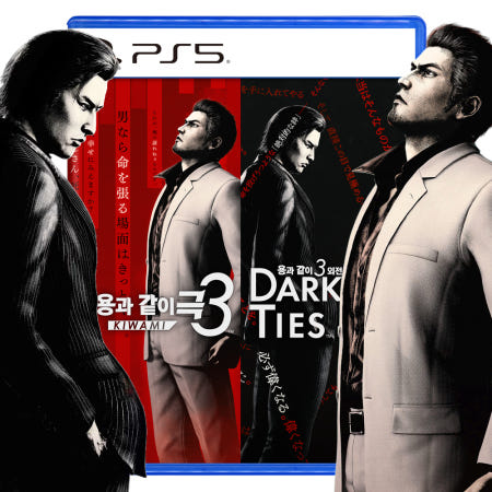 세가 ps5 용과같이3 극3+용극3 외전 다크 타이즈 세트 합본팩 패키지 용과함께 리메이크 신작 예약