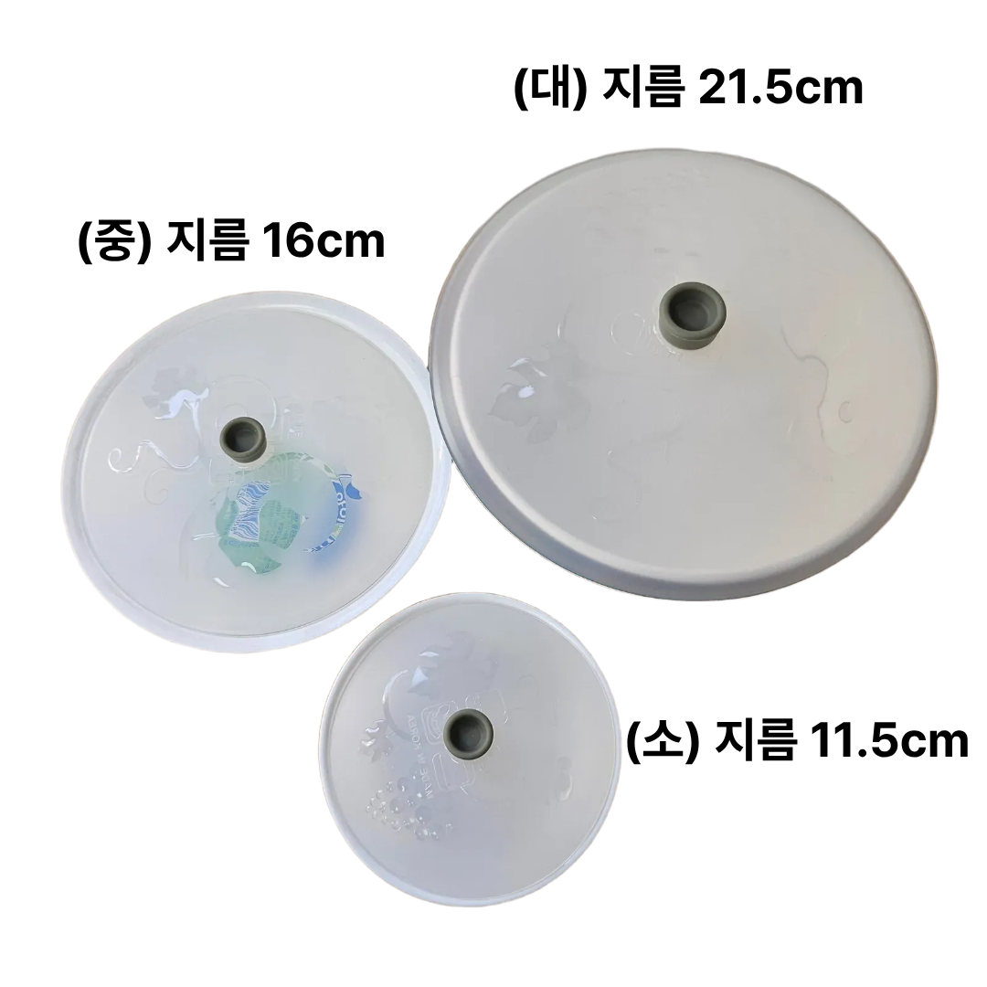 비비또 실리콘 다용도 덮개 포도 (소) 11.5cm (4588) 반찬 전자레인지 뚜껑 - 상세 이미지 5