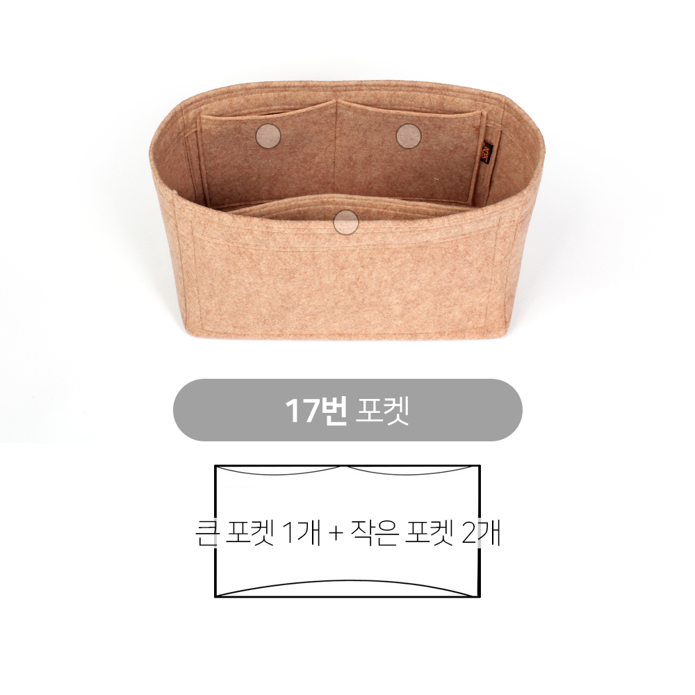 루이비통 캐리올 이스트 웨스트 CarryAll E-W 전용 이너백 백인백 호환 수니백