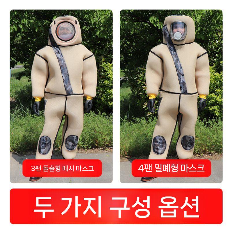 말벌 통기성 채집 퇴치 전신 양봉 방호복 제거 작업복 말벌방호복 팬 없음 높이 신발 사이즈 기재 - 상세 이미지 4