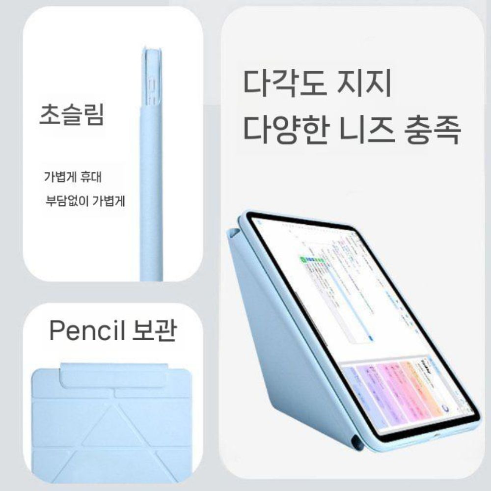원플러스 패드3 케이스 Y 접이식 스탠드 oppopad3pro 낙하 펜 슬롯 없음에 적합합니다. 이미지 6