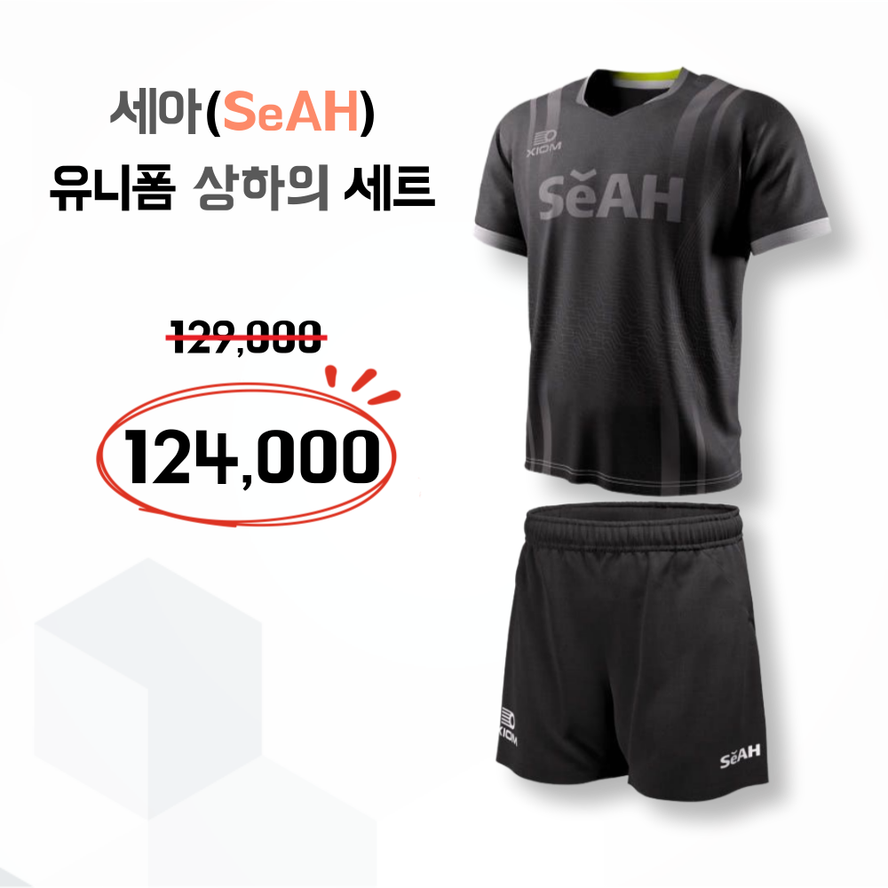[엑시옴] SeAH 세아탁구단 유니폼 세트 - 상품 이미지