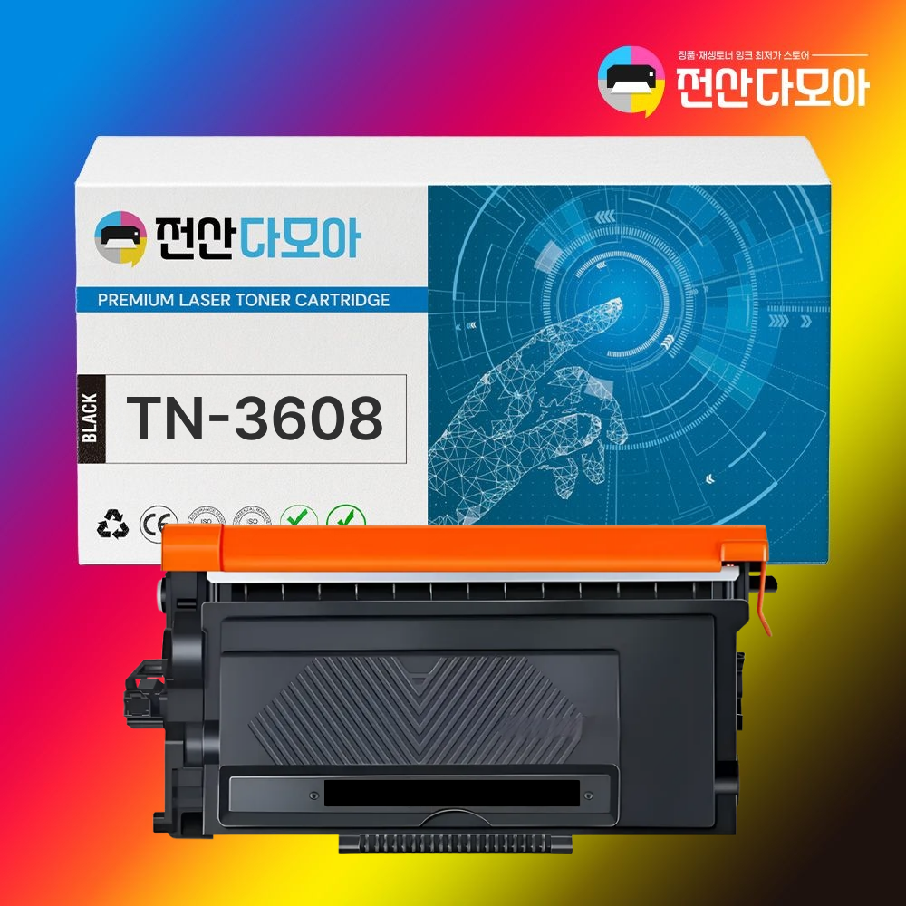 브라더 TN-3608 호환 토너 HL-L6415DW  MFC-L6915DW - 상품 이미지