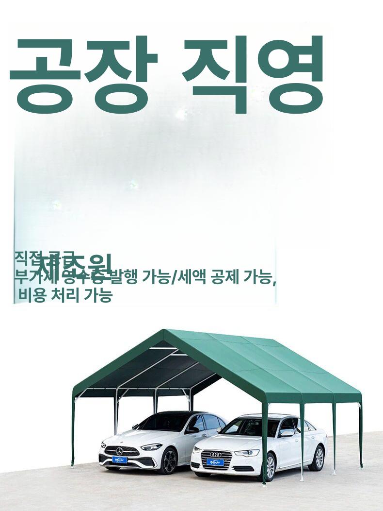 조립식 천막 주차 텐트 농막 창고 바람막이 야외 보관용 - 상세 이미지 5
