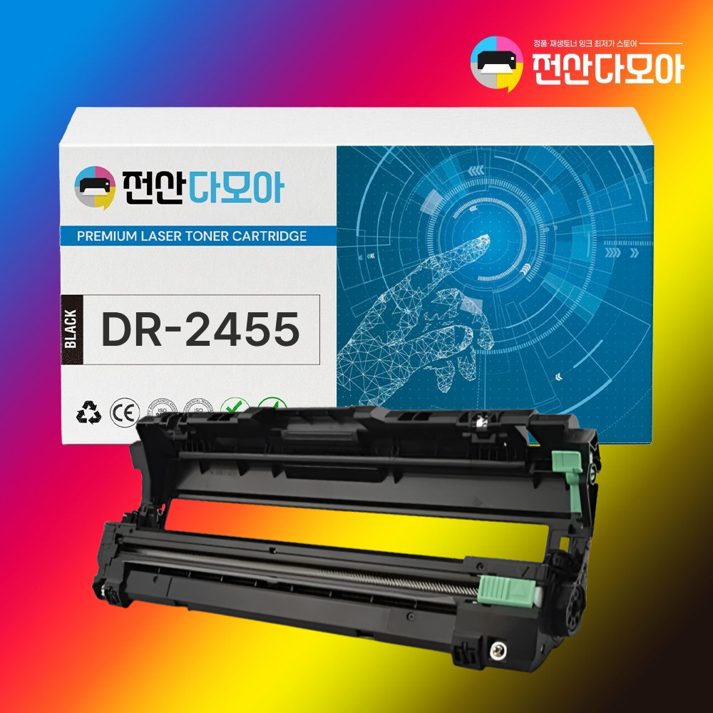 브라더 DR-2455 재생드럼 MFC-L2770DW HL-L2375DW - 상품 이미지
