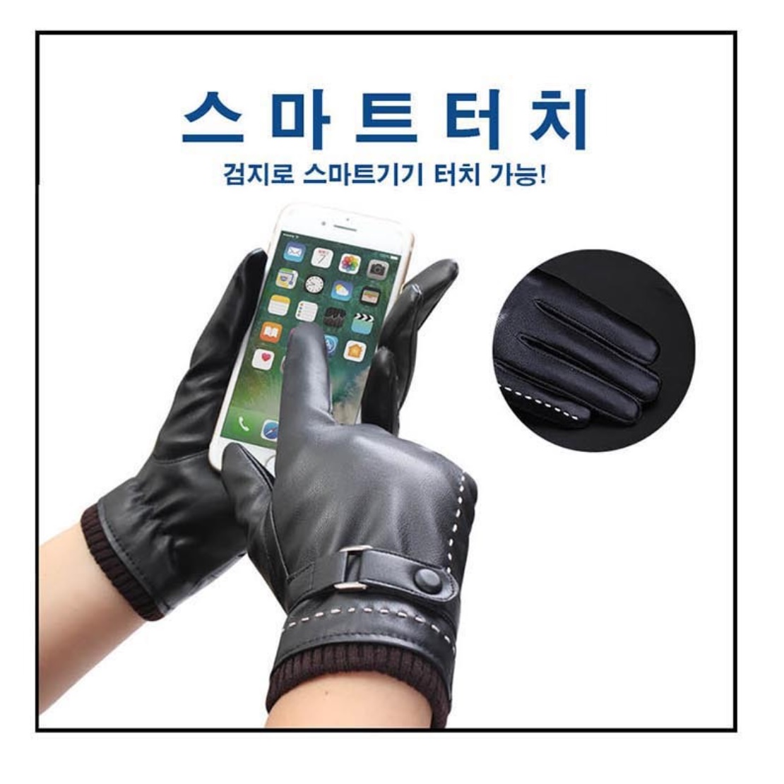 여자 운전용 장갑 따뜻한 선물용 장갑 여성 겨울 운전 장갑 이미지 4