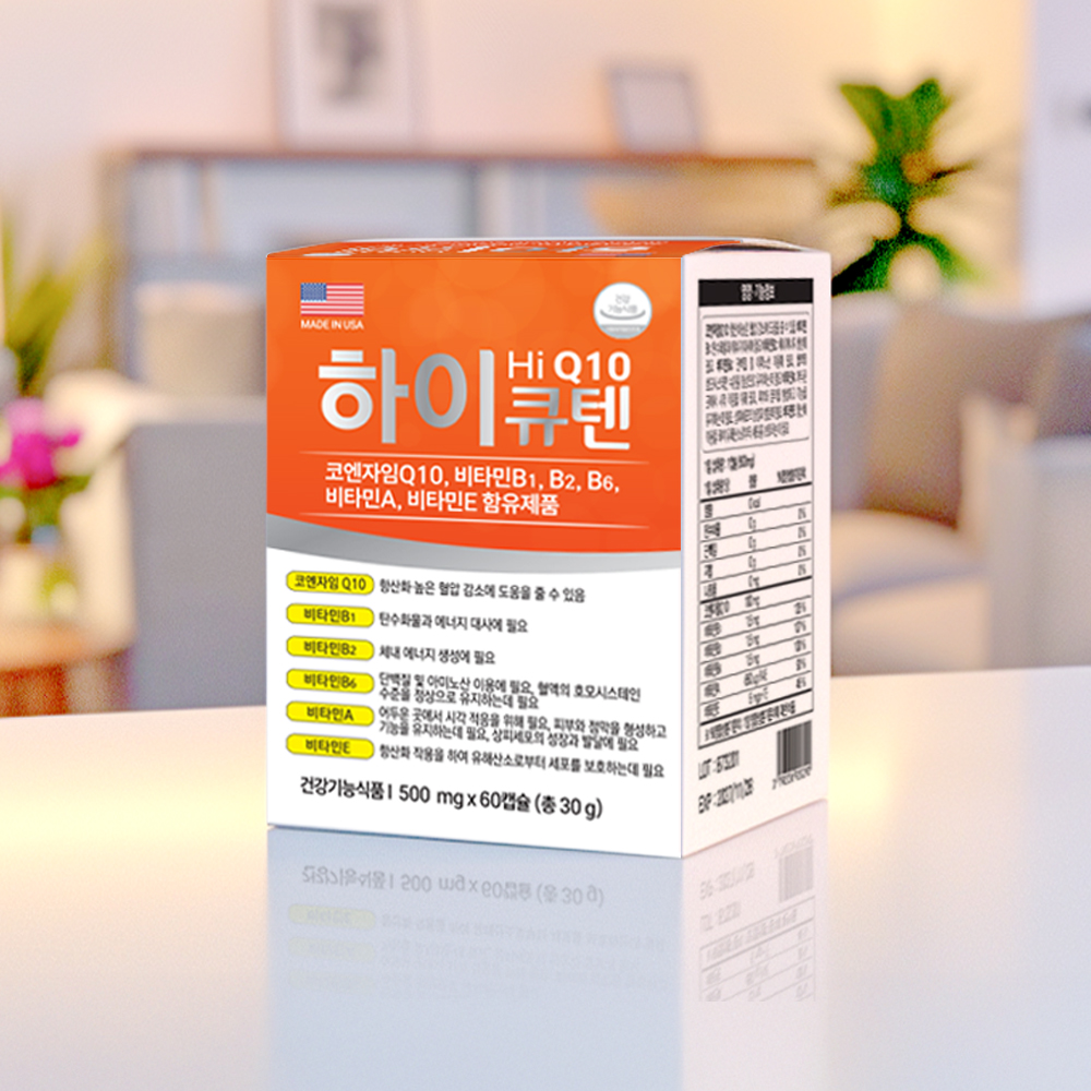 하이큐텐 코엔자임q10 비타민 코큐텐100mg 항산화영양제 코쿠텐 이미지 8