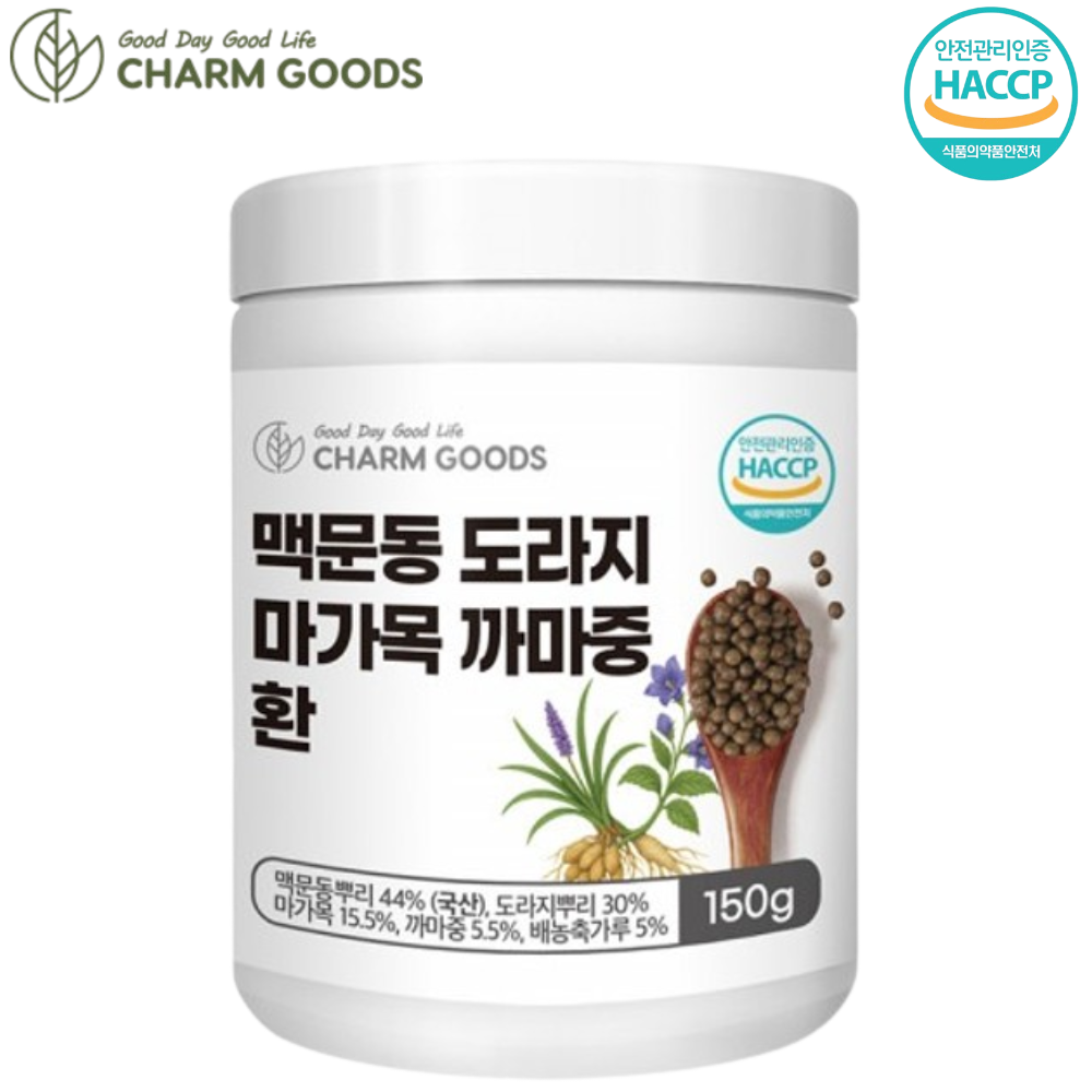참굿즈 맥문동 도라지 마가목 까마중 환 150g 1통 환절기 목 기관지 잔기침 가래 건강 - 상품 이미지