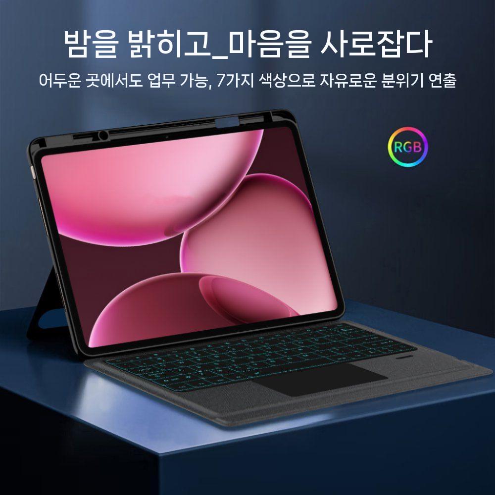 원플러스 패드3 케이스 백라이트 키보드 펜슬롯 마그네틱 분리형 커버 터치 마우스 - 상세 이미지 2