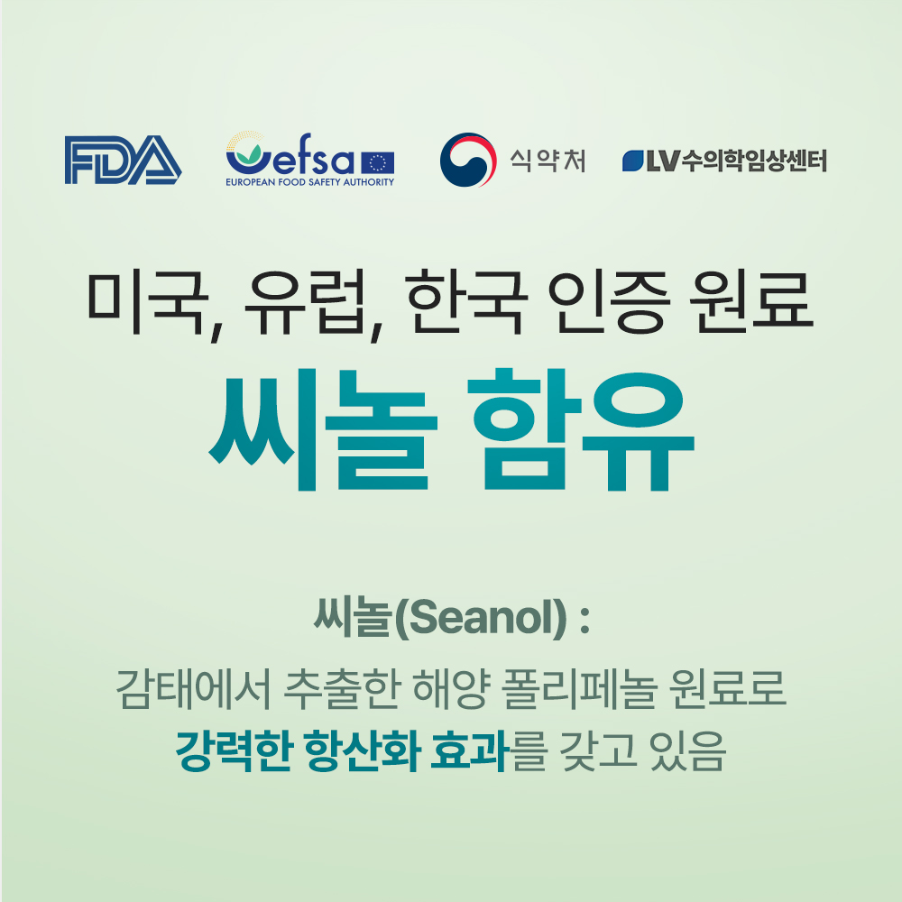 [임상완료] 펫생각 리포좀 후코이단프로 강아지 종합 영양제 항산화제 면역 30정, 1개