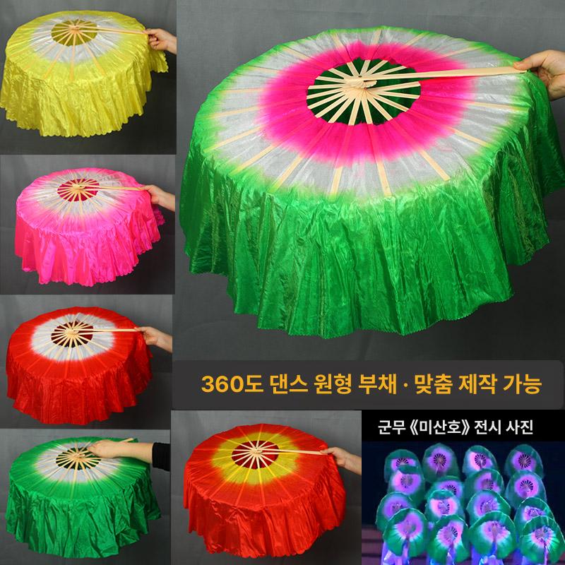 360도 둥근 너슬부채 부채 공연 연출용 댄스 클래식 화이트 헤드 레드 - 상세 이미지 2
