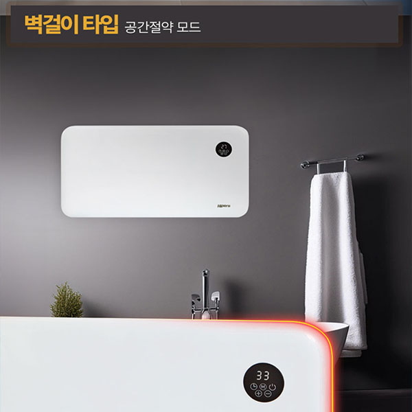 대성하이원 컨벡터히터 화장실 동파방지 DCH-1000W 전기 난로