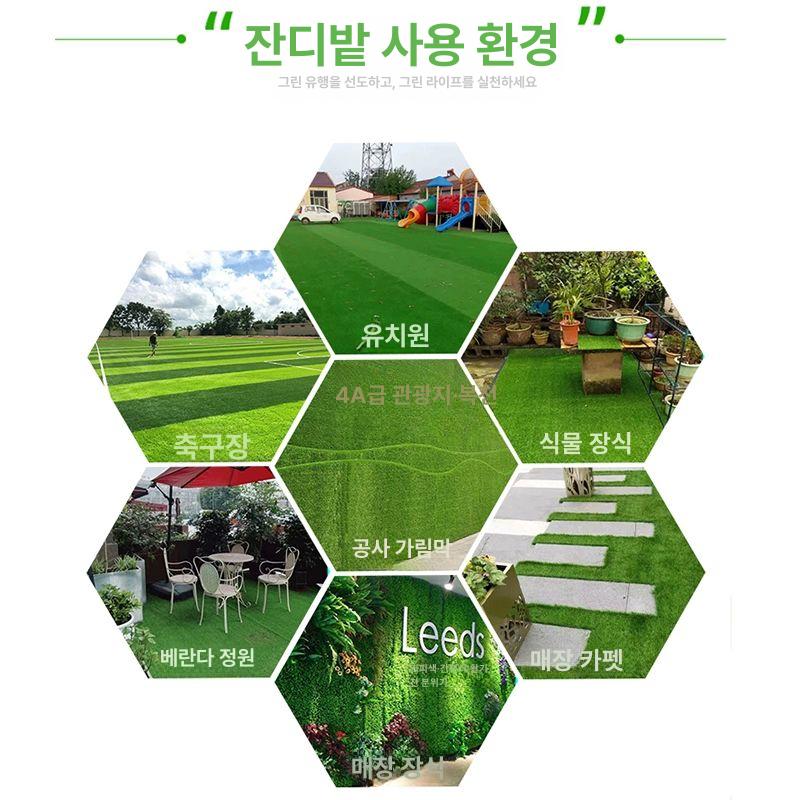 인조잔디 롤매트 축구장 운동장 옥상 테라스 바닥시공용 - 상세 이미지 3