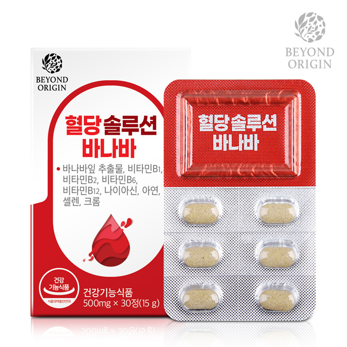 비욘드오리진 혈당솔루션바나바 - 상품 이미지