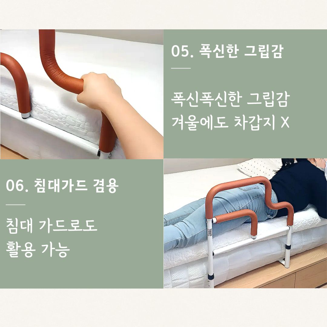 침대가드 낙상방지 노인 난간 안전바 안전가드 - 상세 이미지 4