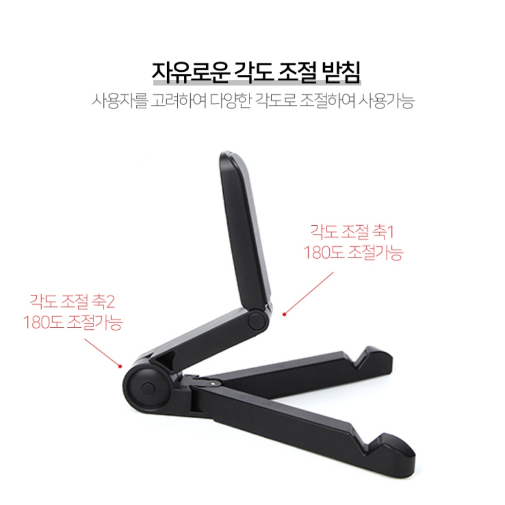비행기태블릿거치대 관절형 360도 책상핸드폰거치대 1+1 이미지 7