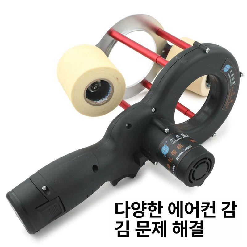 에어컨 배관랩핑기 수도관 권선기 냉동설비 보온재 시공장비 - 상세 이미지 4