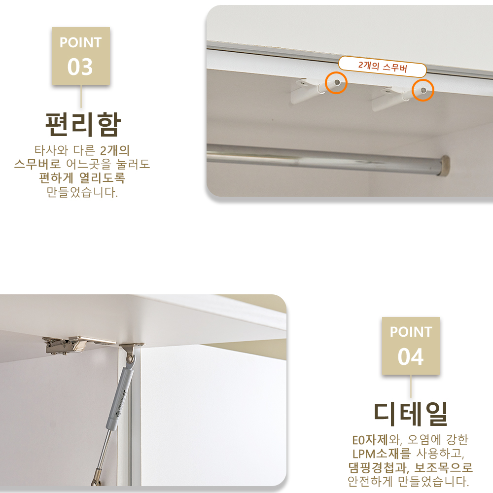 메리골드리빙 글로리 1200 E0 키큰 여닫이 원룸 3단서랍 수납 거울 장 600 옷장 2통