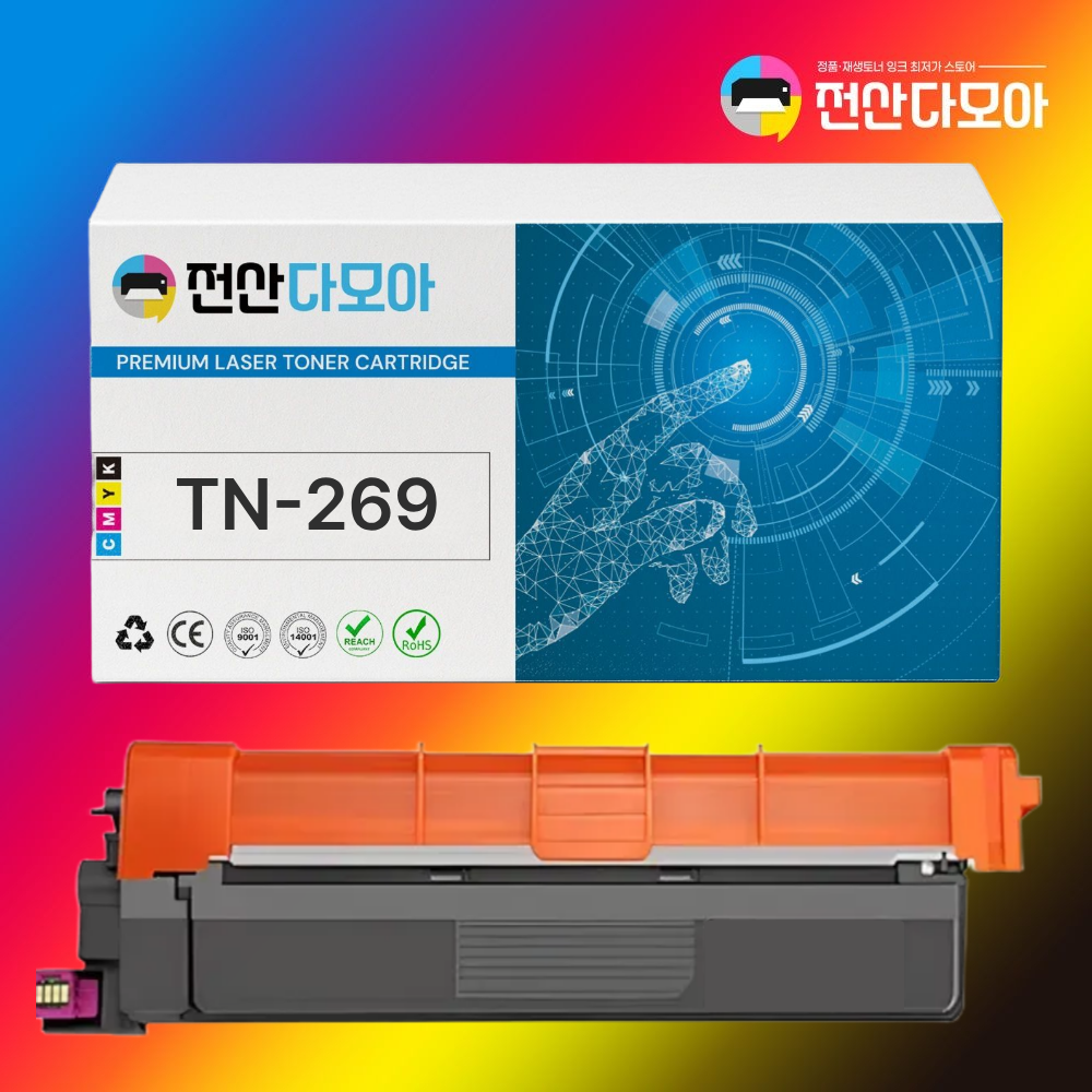 브라더 TN-269 대용량 호환 토너 HL-L3220CW MFC-L3760DW - 상품 이미지