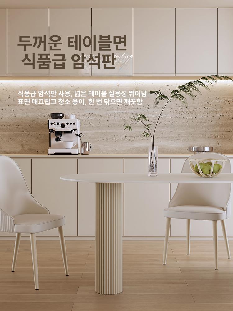 상담실 테이블 상담실 오피스 동그란 탁자 대형 - 상세 이미지 5