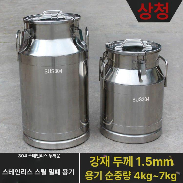 발효통 양조통 담금술 와인 밀폐용기 스테인리스 막걸리 7.5kg 폭25cm높이30cm 8l - 상세 이미지 2