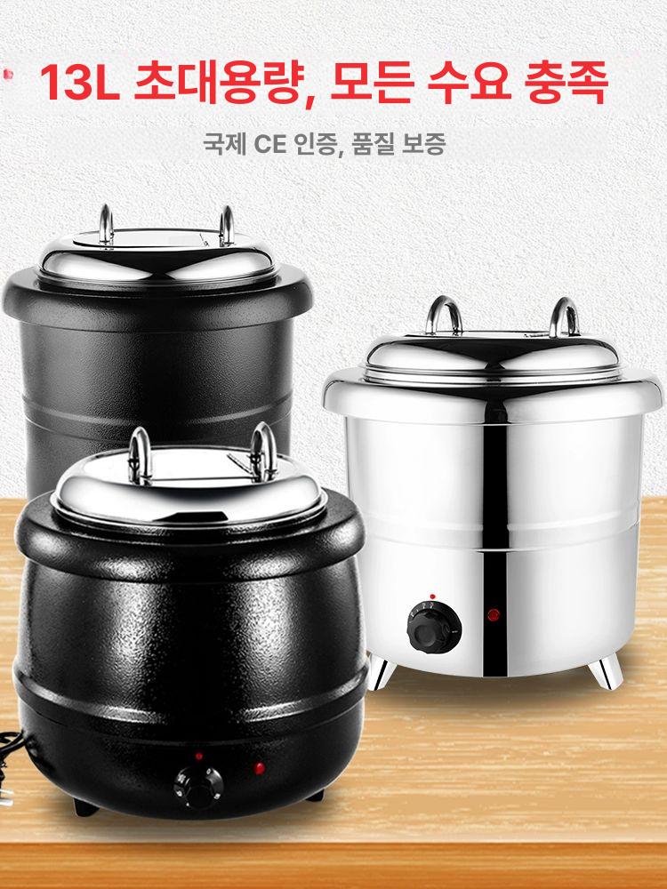 업소용 온장고 전기 보온기 국통 반찬 뷔페 식당 중탕기 - 상세 이미지 2