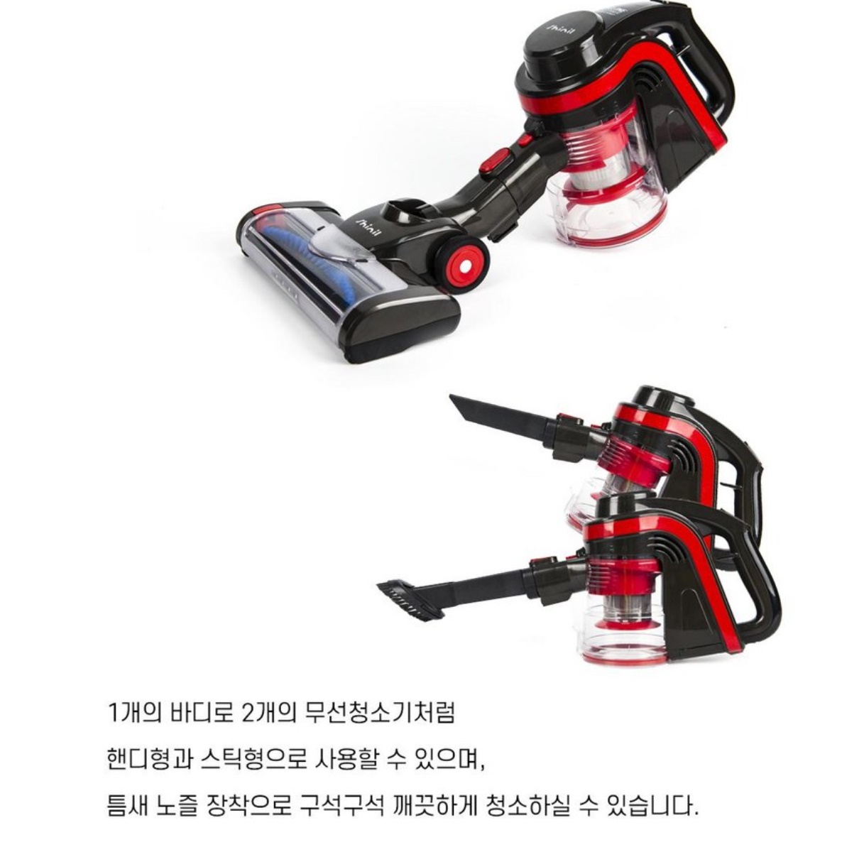 흡입력좋은업소용청소기 영업용 청소기 사무실용 매장용 매장 청소기 이미지 3