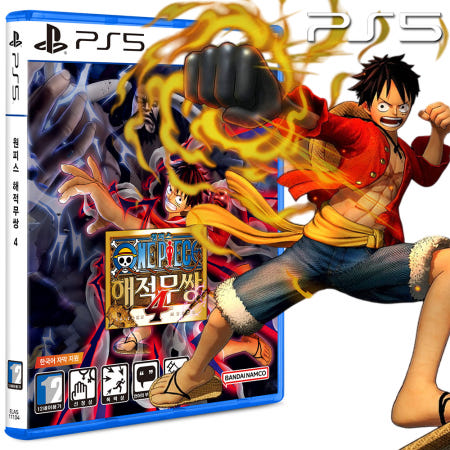ps5 원피스 해적무쌍4 패키지 신작 예약