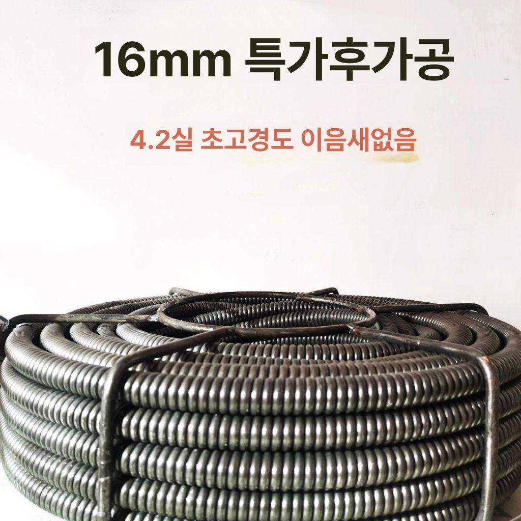 배관 청소 스프링 와이어 파이프 호스 막힘제거 설비용 - 상세 이미지 2