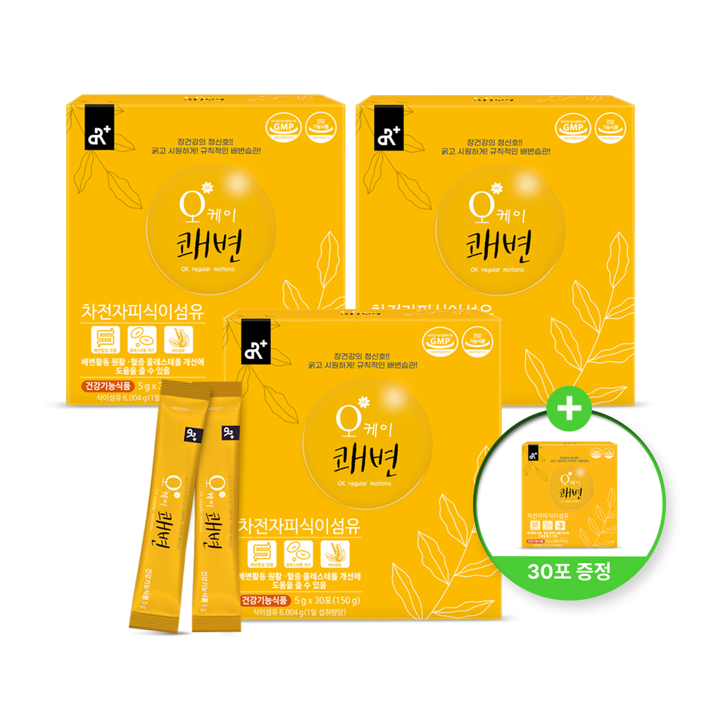 3+1행사 총120포(4박스) 오케이 쾌변 차전자피 식이섬유 30포, 4... 맛있게 먹은 솔직 후기 - 대표 이미지