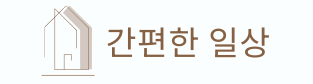 6종 다기능 만능채칼 오이채칼 양배추채썰기 야채슬라이서 슬라이스채칼 라페 감자 당근채칼 무