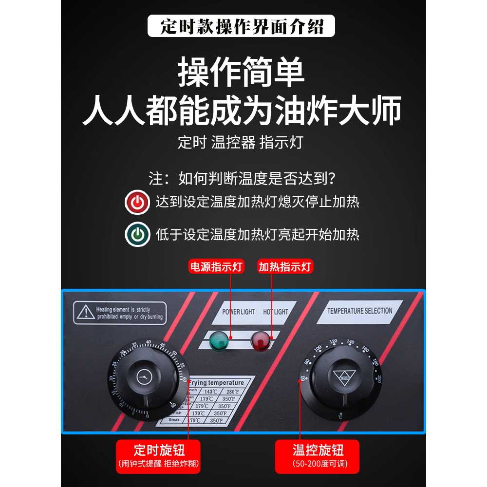 업소용 튀김기 전기 감자튀김 핫도그 치킨 조리 기계 A - 상세 이미지 3