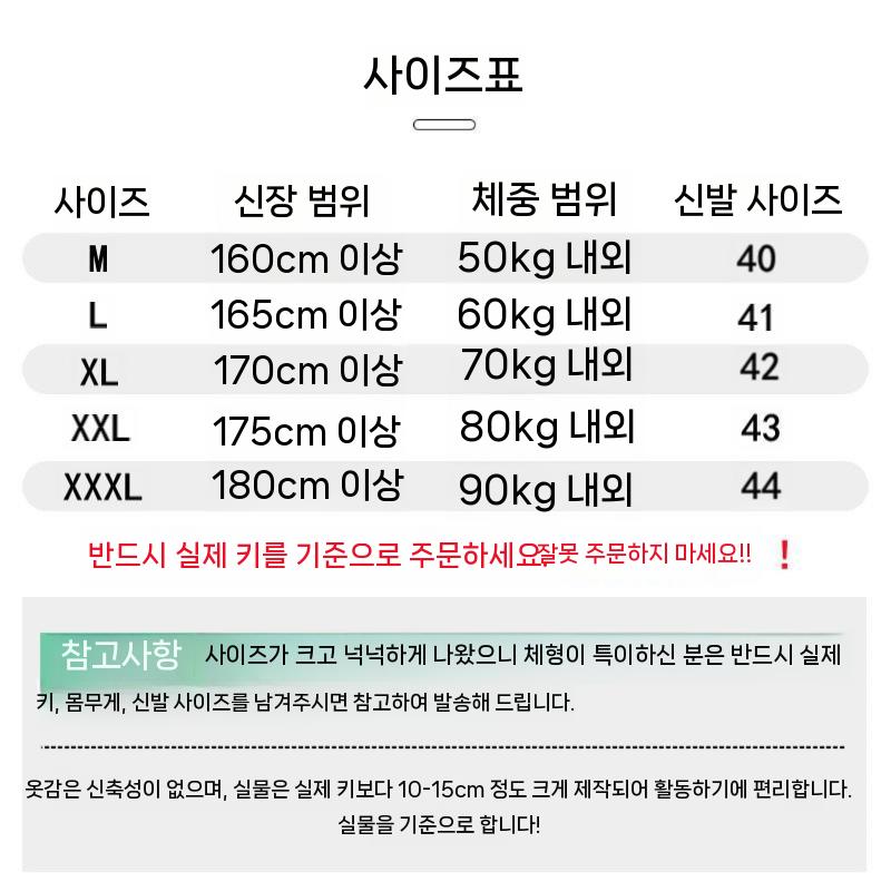 말벌 통기성 채집 퇴치 전신 양봉 방호복 제거 작업복 말벌방호복 팬 없음 높이 신발 사이즈 기재 - 상세 이미지 5