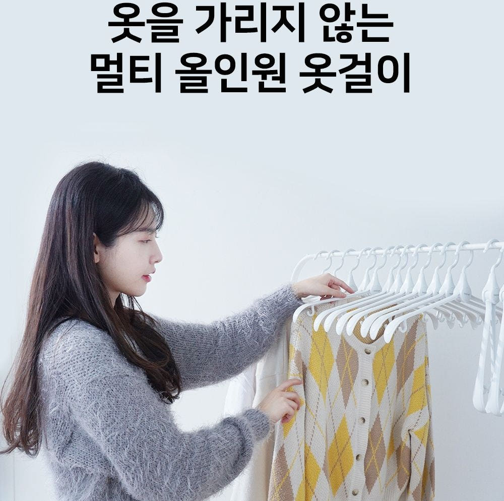 미끄럼방지 옷걸이 접이식 어깨뿔 방지 니트 패딩 코트 논슬립 10개입 - 상세 이미지 4