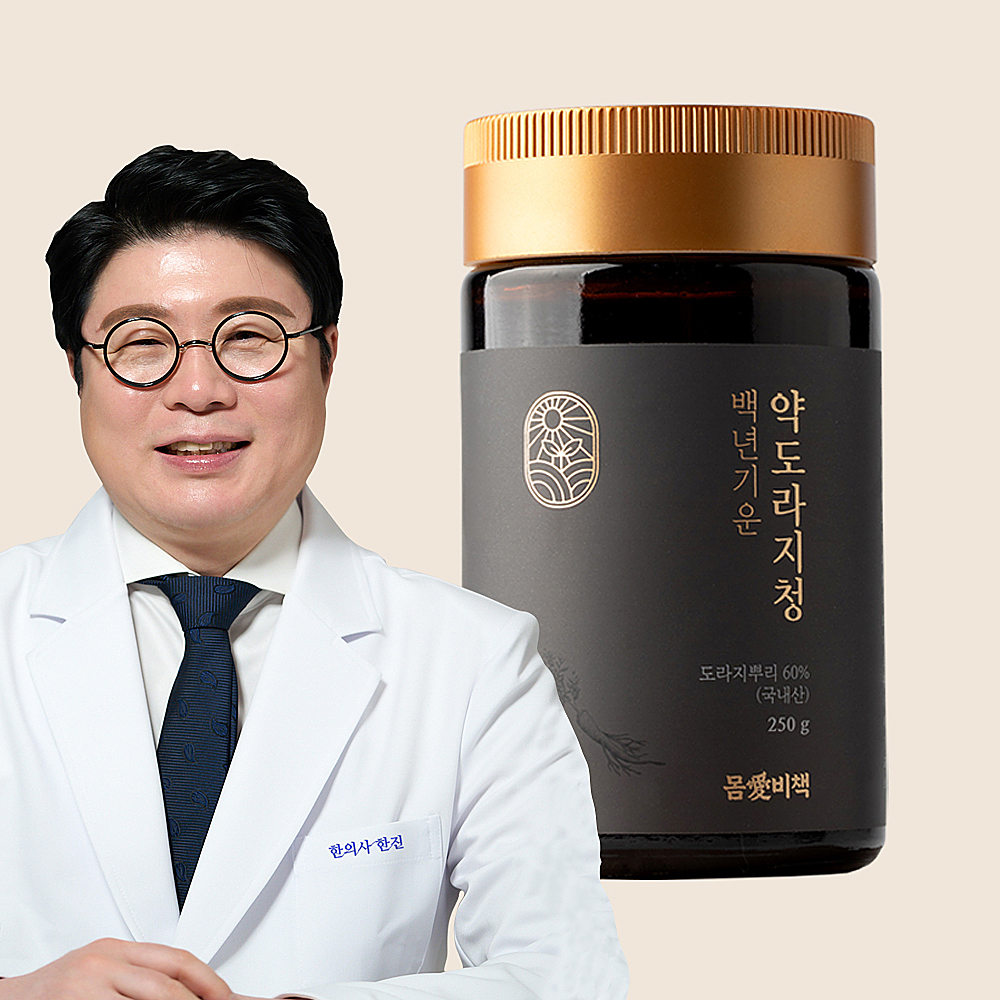 백년기운 배 약도라지청 흑도라지청 산삼 250g 제품 이미지