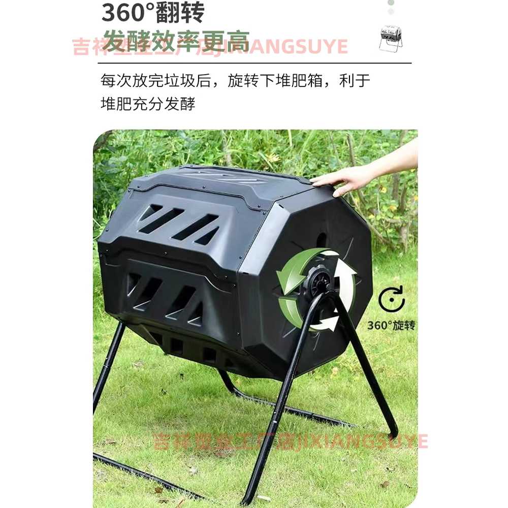 퇴비통 상자 효소 농사 대형 거름 야외 원예 마당 - 상세 이미지 2
