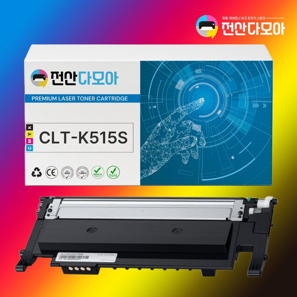 CLT-K515S CLTK515S 삼성 토너 K515S 재생 Y515S