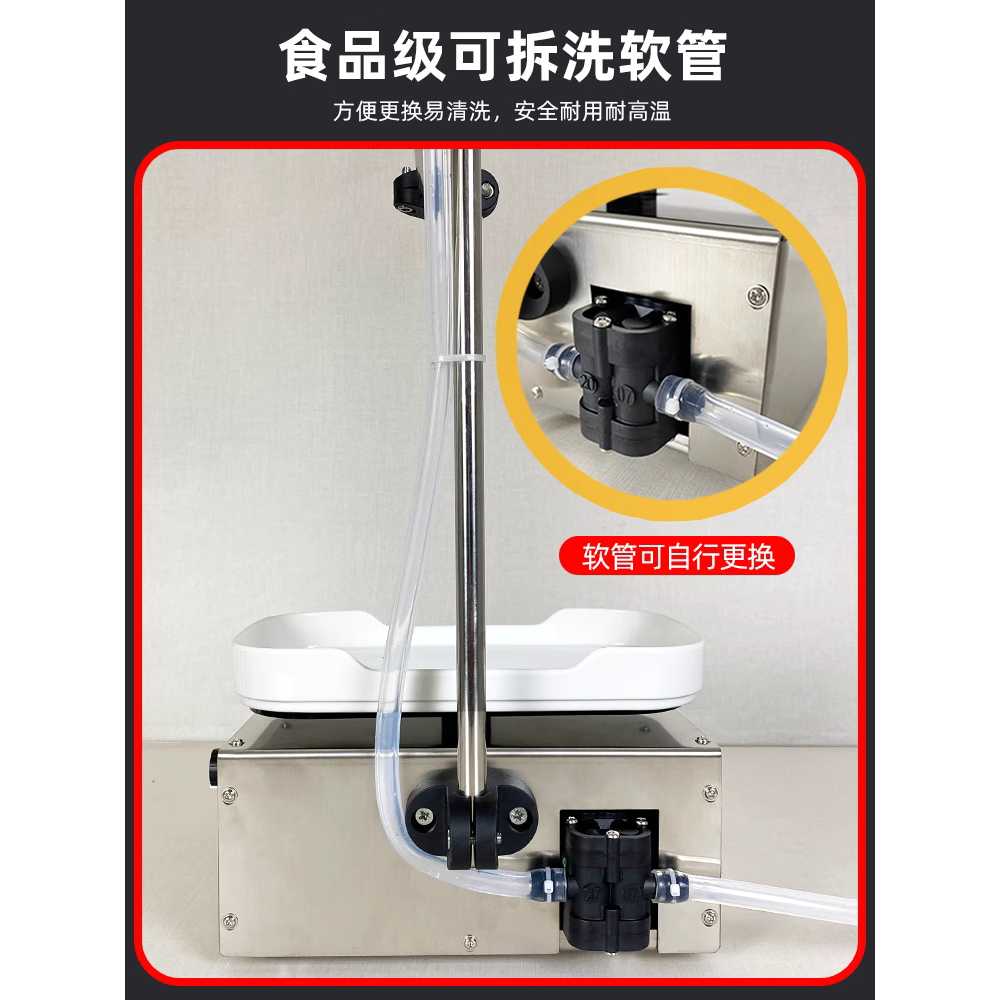 반자동 액상 충진기 주류 음료 소형 액체 정량 분배기 3.5kg - 상세 이미지 4